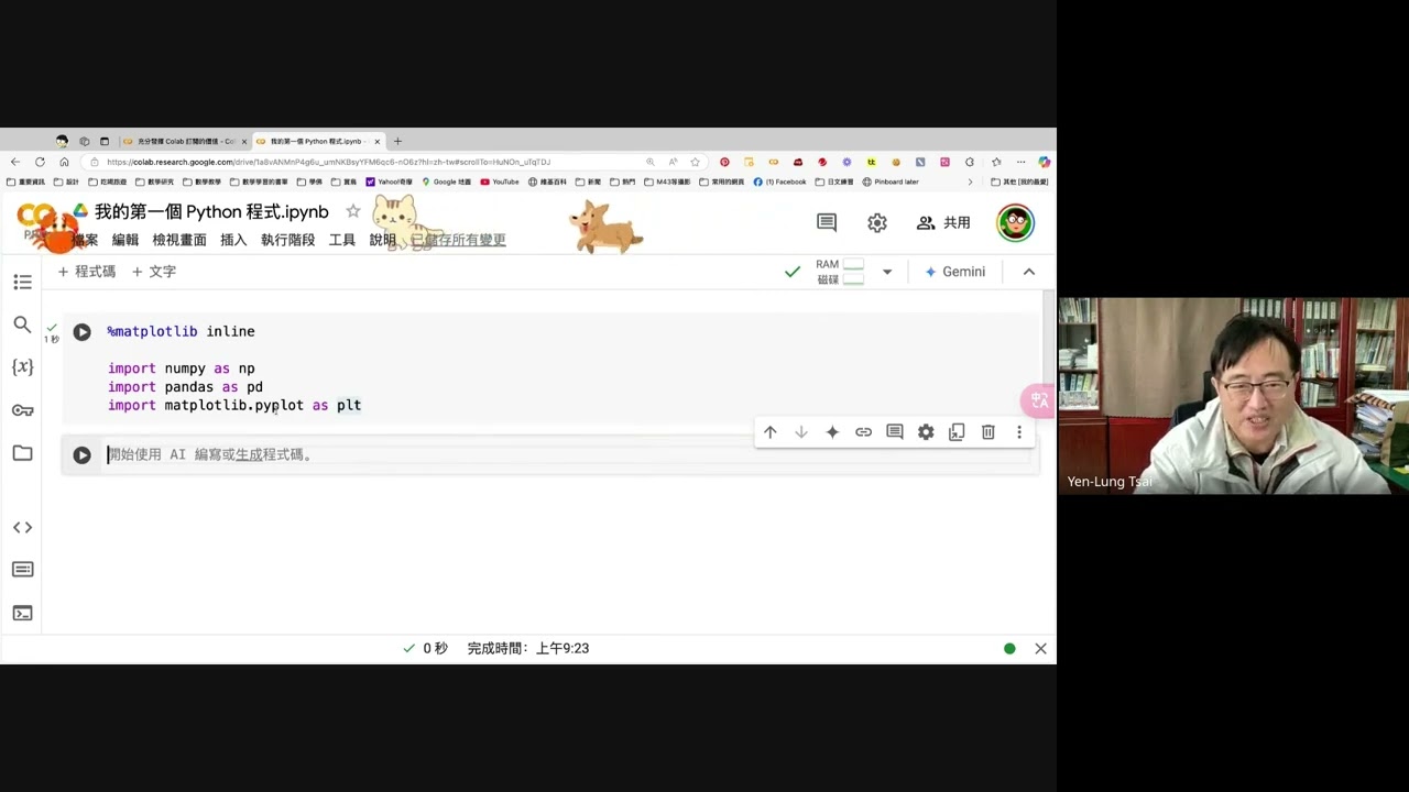 Responsive image