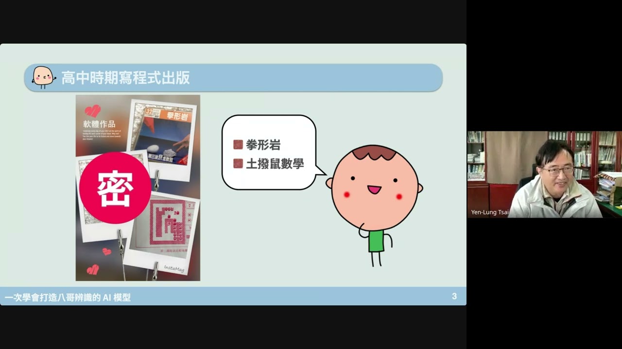 Responsive image