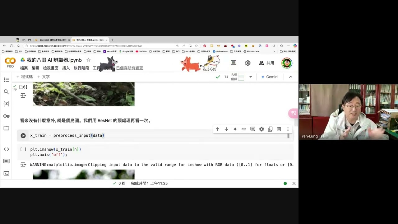 Responsive image